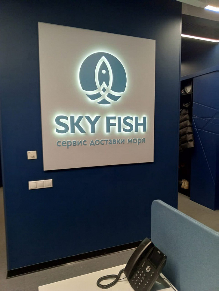 Наше портфолио - Световая вывеска для &quot;Sky Fish&quot;